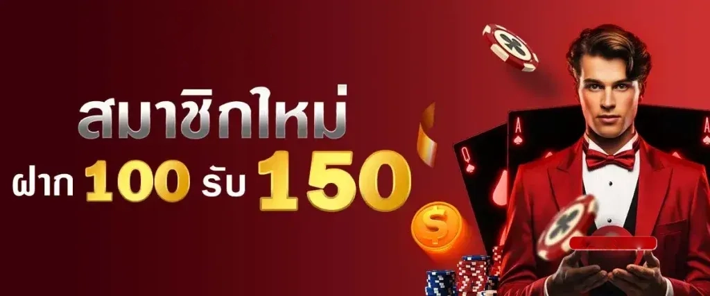 promotion1